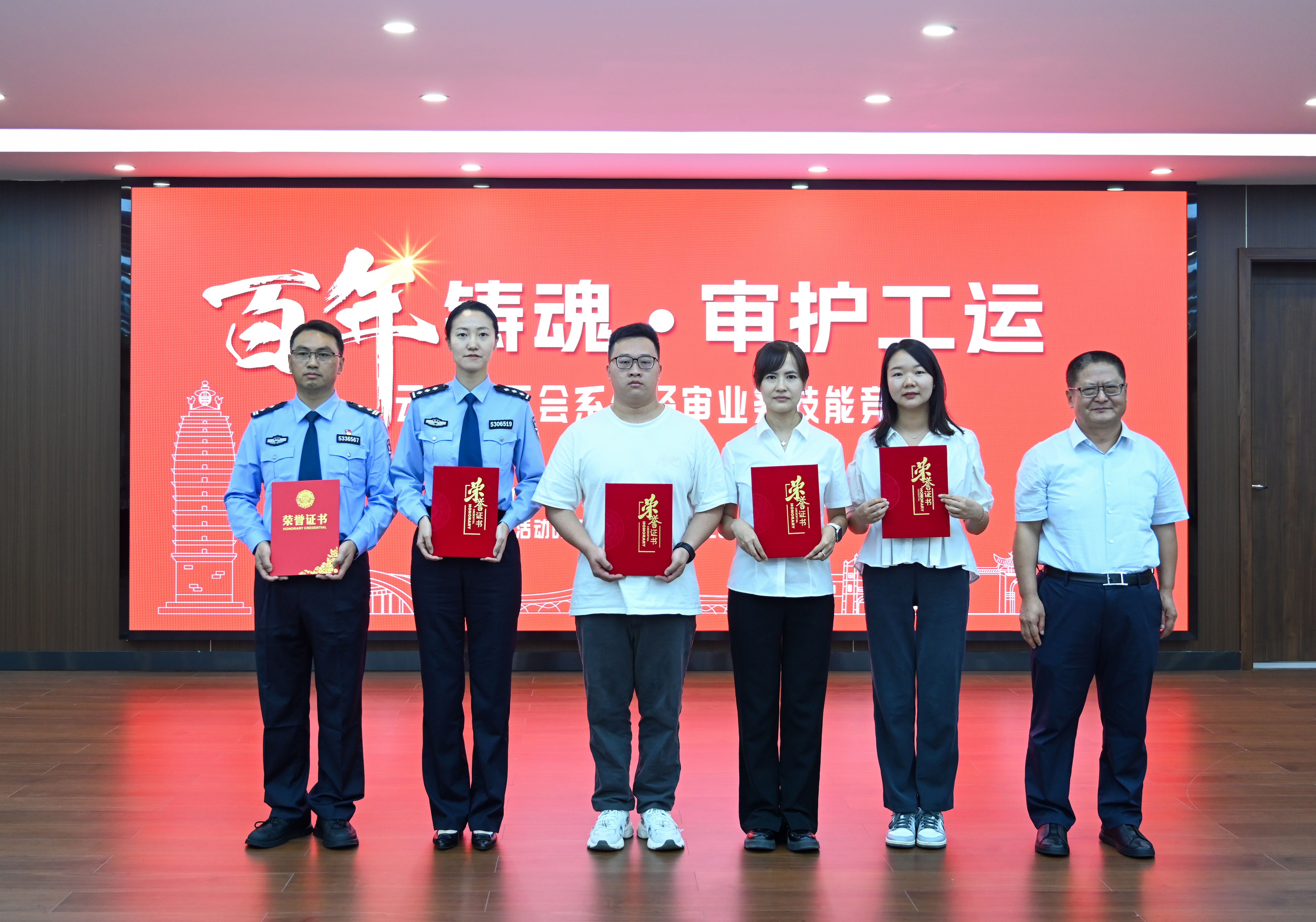 好消息！公路建设公司参赛选手在云南省工会系统经审业务技能竞赛...